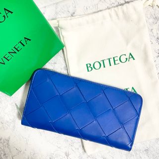 BOTTEGA VENETA - ボッテガヴェネタ スパイラル ツイスト BOTTEGA VENETA - ボッテガヴェネタ スパイラル ツイスト
