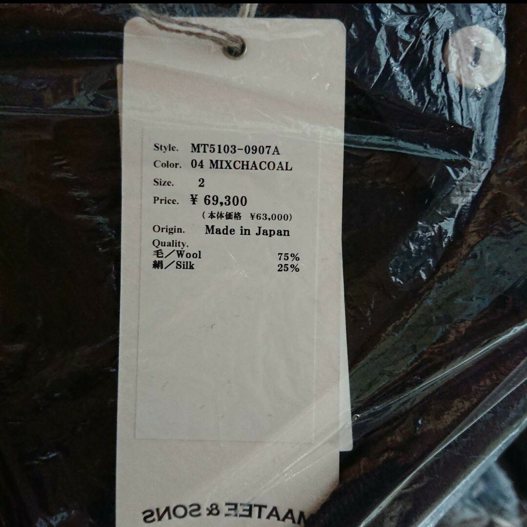 maatee&sons25ss折って折ってCOVERALL MIXCHACOALの通販 by KOB maatee&sons25ss折って折ってCOVERALL MIXCHACOALの通販 by KOB