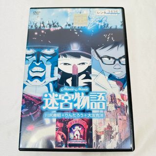 こちらはスタジオジブリ10作品のセットです。 全てDVDの本編 こちらはスタジオジブリ10作品のセットです。 全てDVDの本編