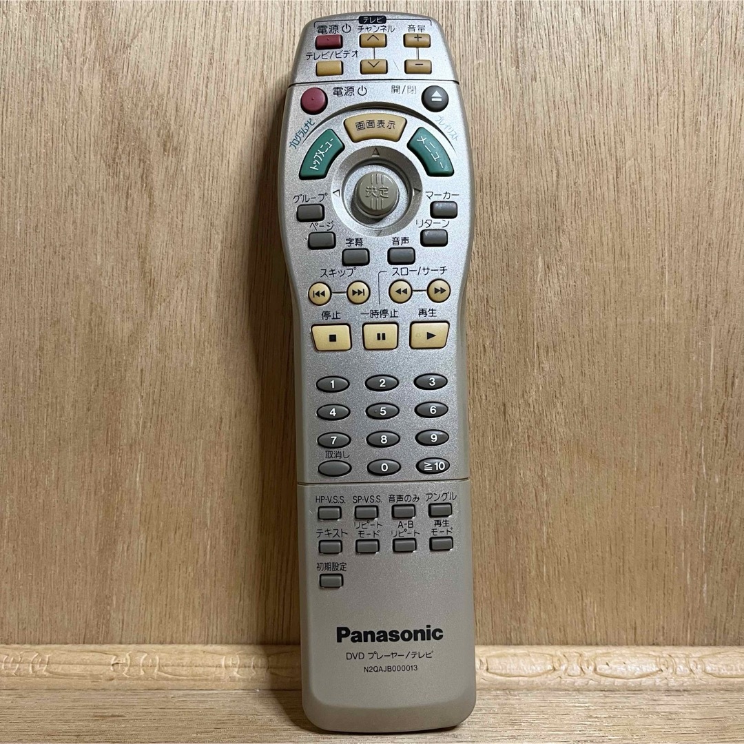 Panasonic - 中古 Panasonic パナソニック N2QAJB000013 Panasonic - 中古 Panasonic パナソニック N2QAJB000013