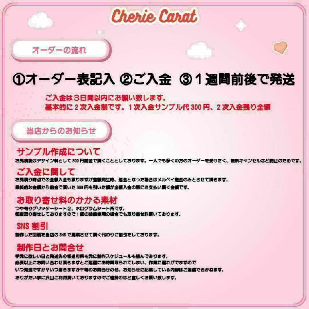 団扇屋さん 3D文字オーダー ぷっくり文字 ハングル ネームボード 団扇屋さん 3D文字オーダー ぷっくり文字 ハングル ネームボード