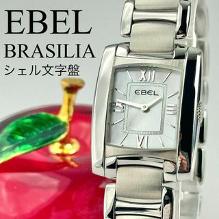 EBEL - EBEL エベル クラシックウェーブ 12Pダイヤ クォーツ EBEL - EBEL エベル クラシックウェーブ 12Pダイヤ クォーツ