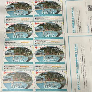 よみうりランドワンデーパス引換券の通販 by ぴぽ's shop|ラクマ よみうりランドワンデーパス引換券の通販 by ぴぽ's shop|ラクマ