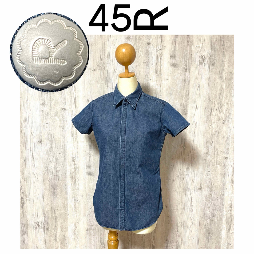 45R - 美品【45R】デニムシャツ インディゴブルー M相当 日本製 45R - 美品【45R】デニムシャツ インディゴブルー M相当 日本製