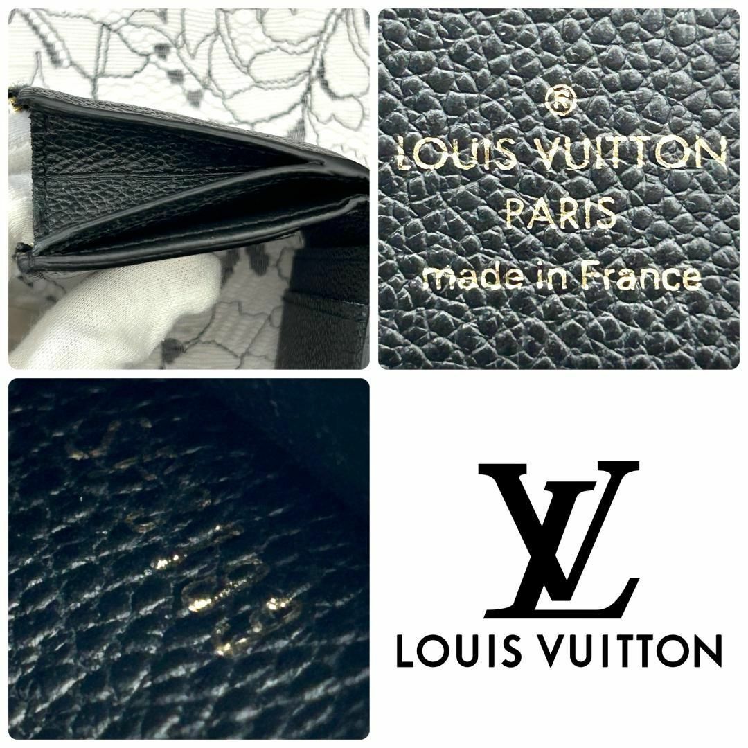 LOUIS VUITTON - ☆美品☆ ルイヴィトン アンプラント LOUIS VUITTON - ☆美品☆ ルイヴィトン アンプラント