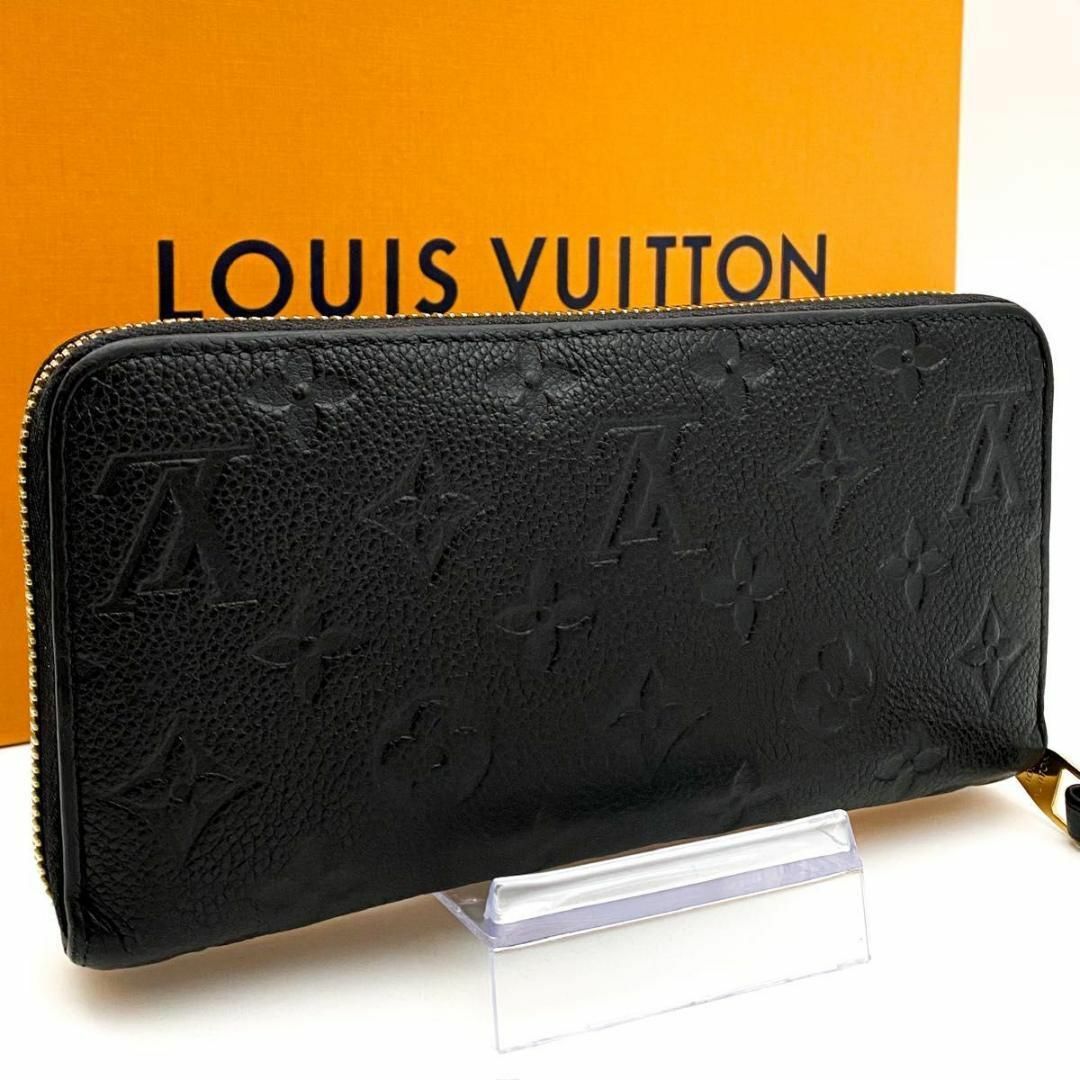 LOUIS VUITTON - 【極美品】ルイヴィトン モノグラム アン LOUIS VUITTON - 【極美品】ルイヴィトン モノグラム アン