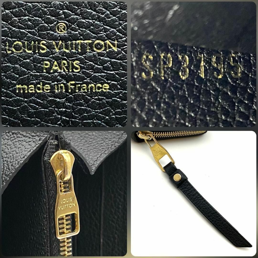 LOUIS VUITTON - 【極美品】ルイヴィトン モノグラム アン LOUIS VUITTON - 【極美品】ルイヴィトン モノグラム アン