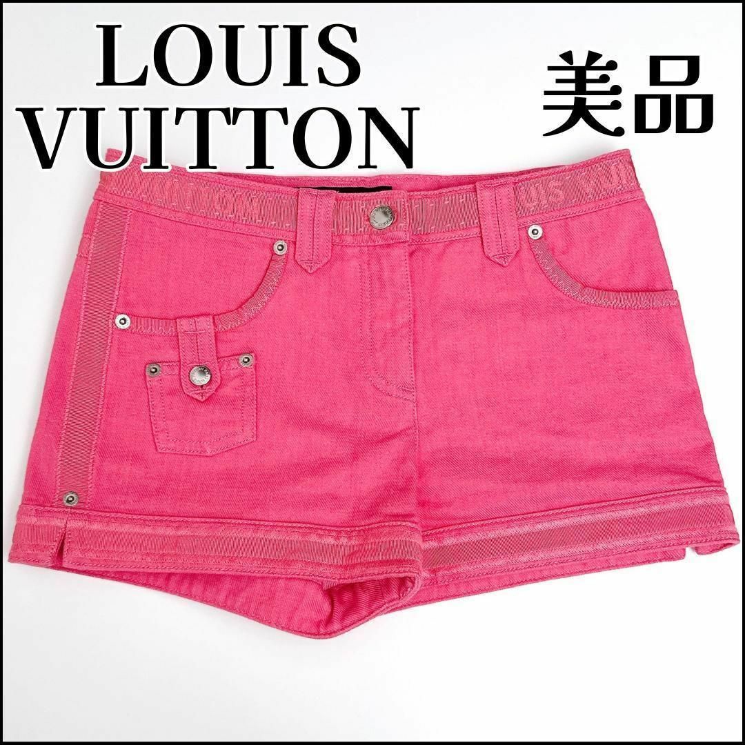LOUIS VUITTON - LOUIS VUITTON ルイヴィトン デニム ショート LOUIS VUITTON - LOUIS VUITTON ルイヴィトン デニム ショート