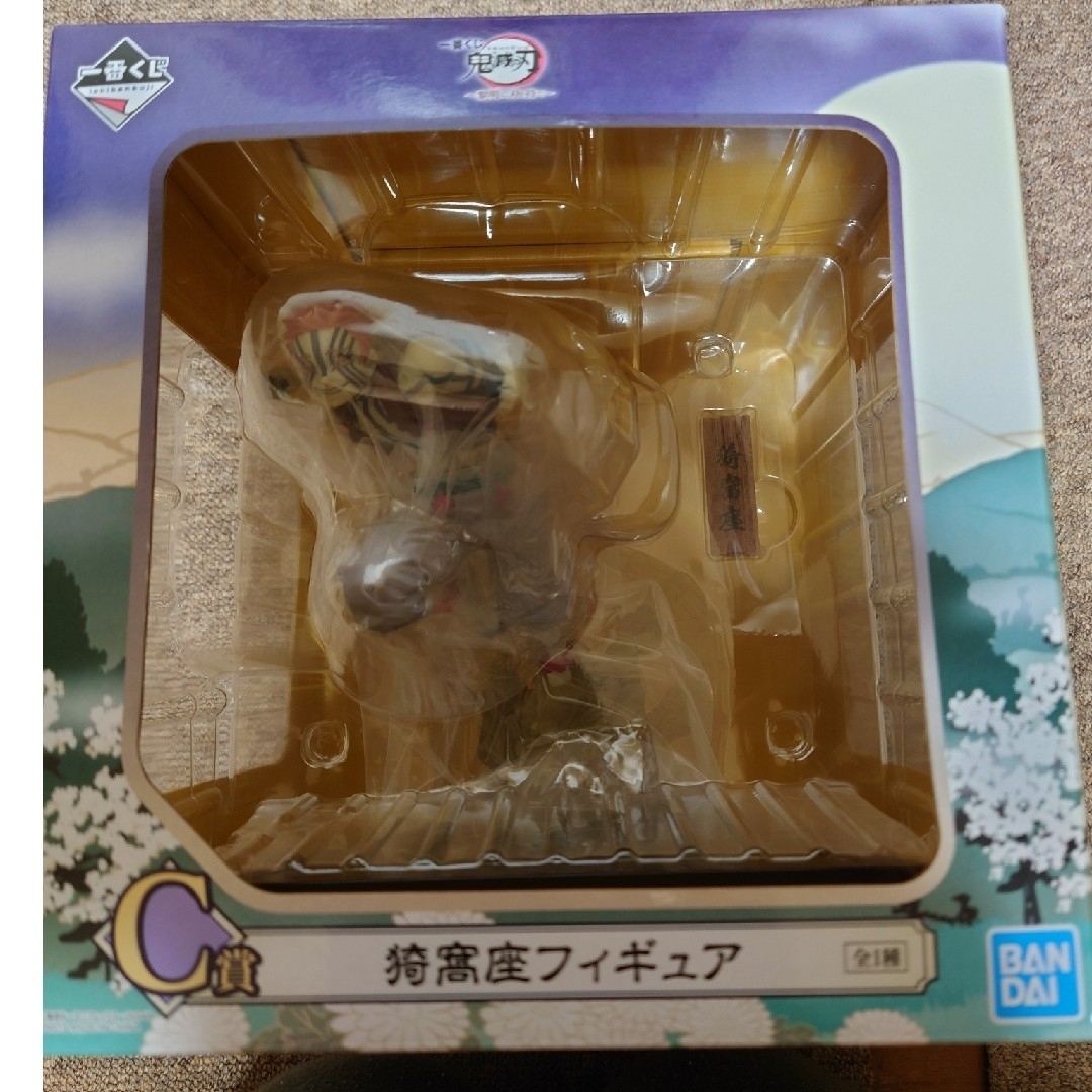 鬼滅の刃 - 未開封 鬼滅の刃 フィギュア 12体 まとめ売り!の 鬼滅の刃 - 未開封 鬼滅の刃 フィギュア 12体 まとめ売り!の