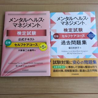 NSCA CSCS 模擬問題集セット 最終値下げ◎の通販 by N'mama's NSCA CSCS 模擬問題集セット 最終値下げ◎の通販 by N'mama's