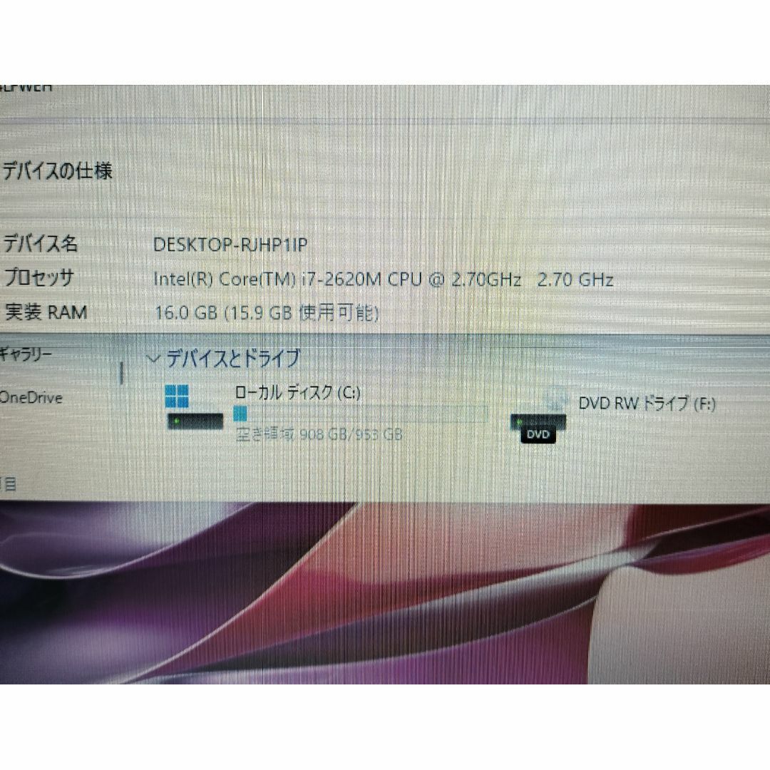 NEC - 275 Windows11 Core i7新品1TB SSDノートパソコンの通販 NEC - 275 Windows11 Core i7新品1TB SSDノートパソコンの通販