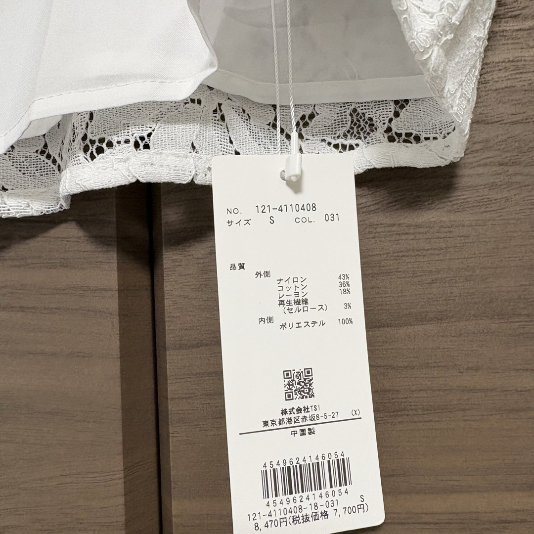 PROPORTION BODY DRESSING - プロポーションボディドレッシング PROPORTION BODY DRESSING - プロポーションボディドレッシング