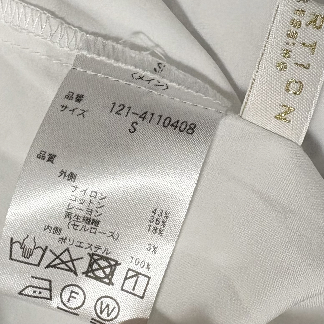 PROPORTION BODY DRESSING - プロポーションボディドレッシング PROPORTION BODY DRESSING - プロポーションボディドレッシング