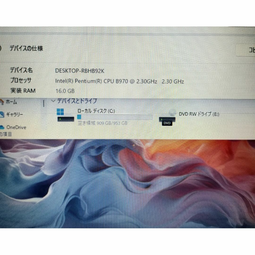 VAIO - 276 最新Windows 11 SSD1TBノートパソコンすぐ使えるの VAIO - 276 最新Windows 11 SSD1TBノートパソコンすぐ使えるの