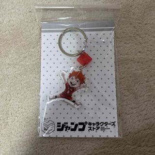 サカモトデイズ タワレコ アクリルキーホルダー 楽の通販 by サカモトデイズ タワレコ アクリルキーホルダー 楽の通販 by