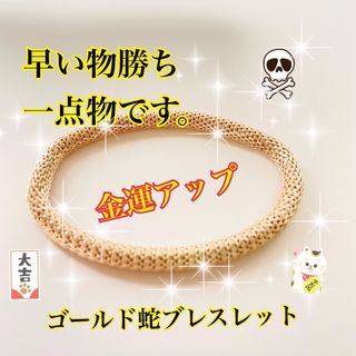 ☆数量限定☆セールご奉仕品♡【破邪の石♢20×14.5mm黒水晶 ☆数量限定☆セールご奉仕品♡【破邪の石♢20×14.5mm黒水晶