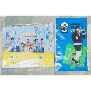 なにわ男子 - オーダーページ ちびぬい ちびスト はぴぬい なにわ男子 - オーダーページ ちびぬい ちびスト はぴぬい