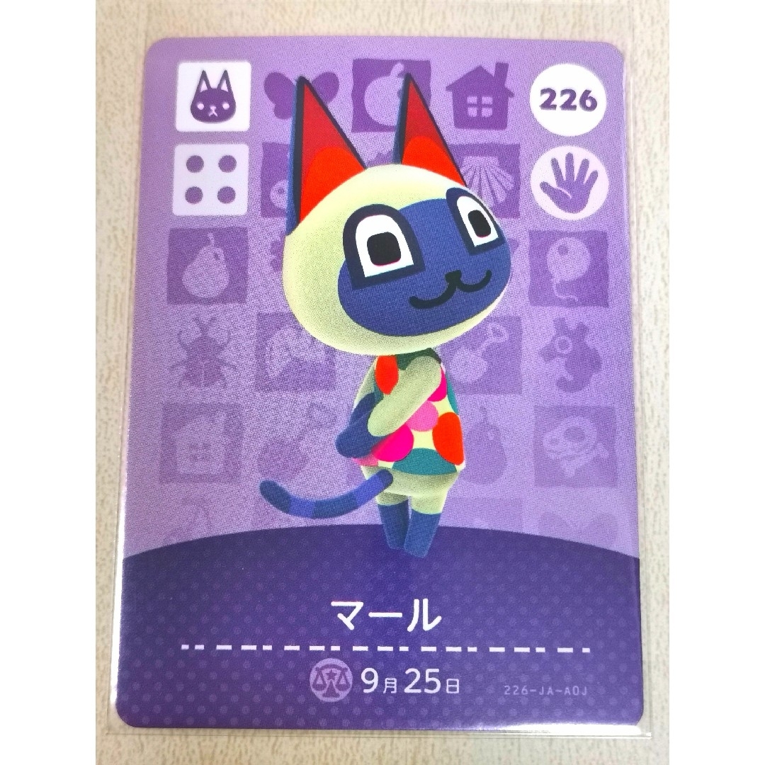 任天堂(ニンテンドウ)のマール amiiboカード あつまれどうぶつの森 エンタメ/ホビーのトレーディングカード(その他)の商品写真