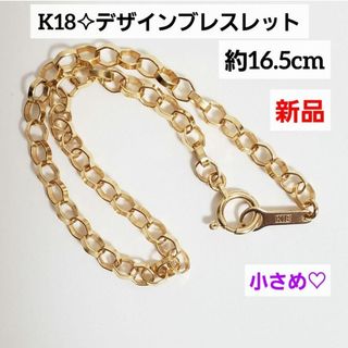 Tiffany & Co. - □極美品□ TIFFANY&Co ティファニー Tiffany & Co. - □極美品□ TIFFANY&Co ティファニー