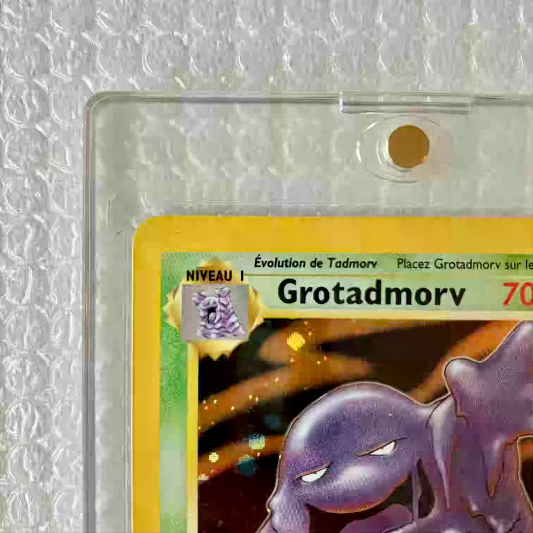 ポケモン - 🧪【美品】ベトベター→ベトベトン(FR/1999)の通販 ポケモン - 🧪【美品】ベトベター→ベトベトン(FR/1999)の通販