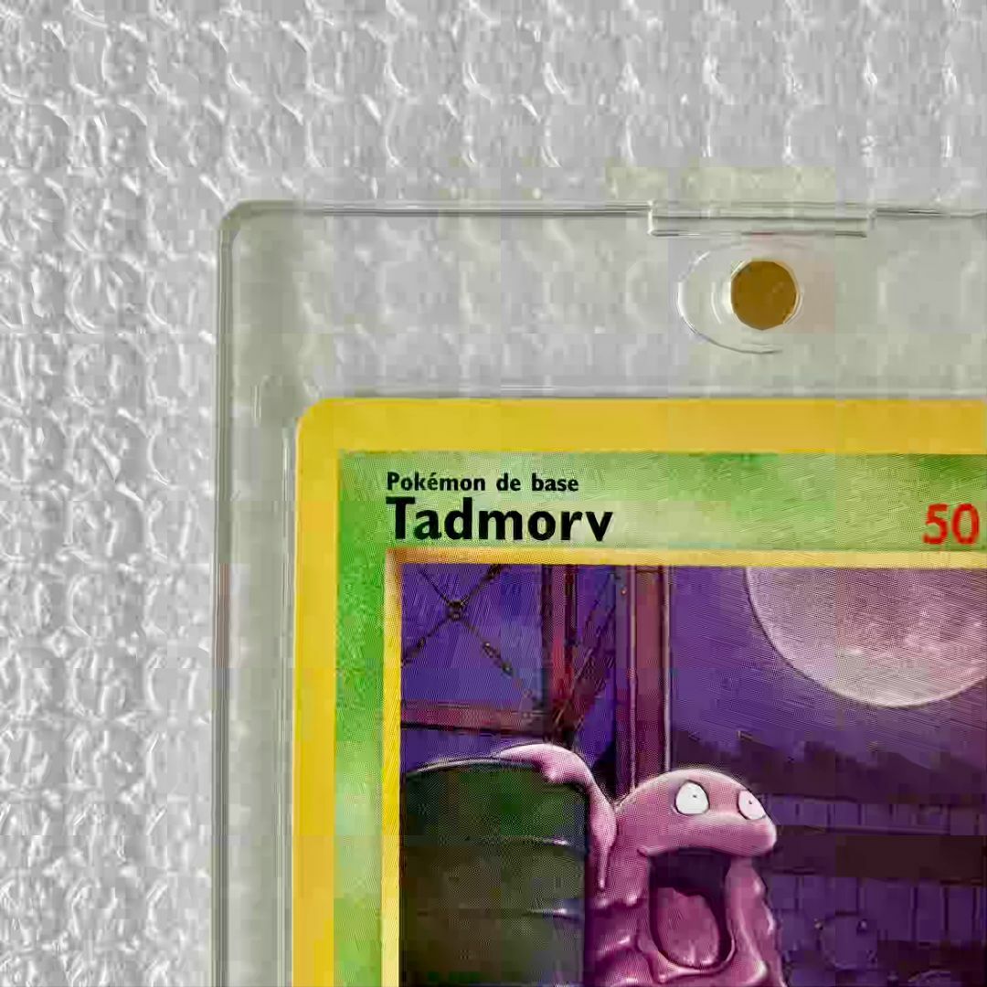 ポケモン - 🧪【美品】ベトベター→ベトベトン(FR/1999)の通販 ポケモン - 🧪【美品】ベトベター→ベトベトン(FR/1999)の通販