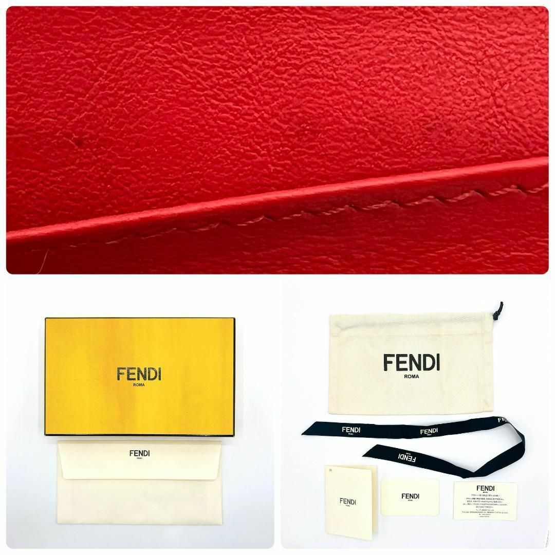 FENDI - フェンディ ズッカ柄 二つ折り ロングウォレット 長財布 FENDI - フェンディ ズッカ柄 二つ折り ロングウォレット 長財布