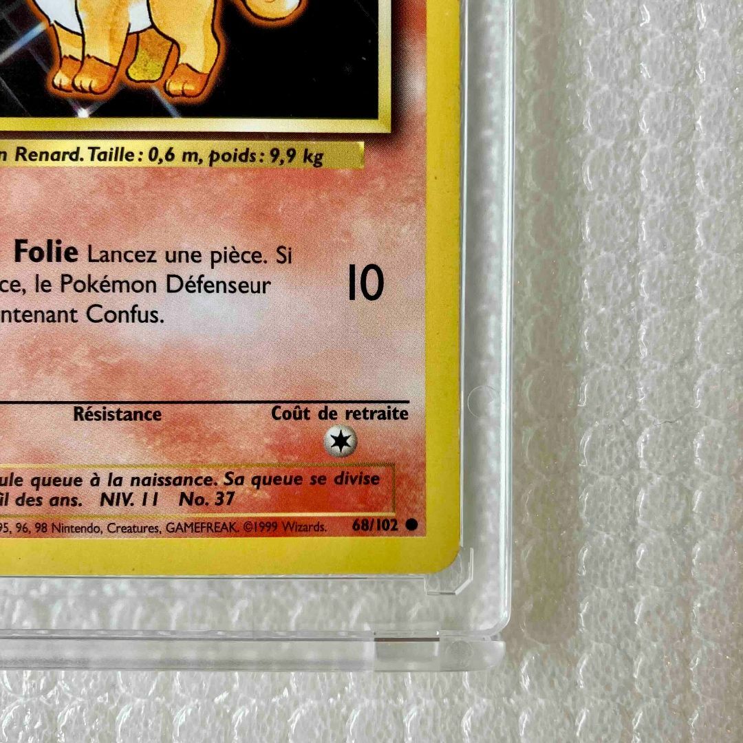 ポケモン - 🔥【美品】ロコン → キュウコン(FR/1999)の通販 ポケモン - 🔥【美品】ロコン → キュウコン(FR/1999)の通販