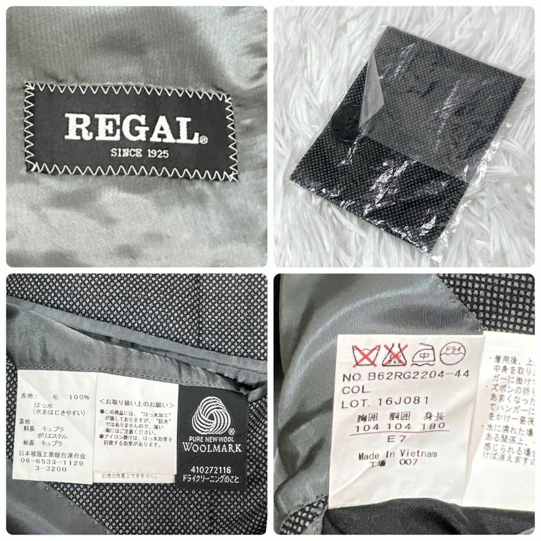 REGAL - 【大きいサイズ】リーガル ビジネススーツ セットアップ REGAL - 【大きいサイズ】リーガル ビジネススーツ セットアップ