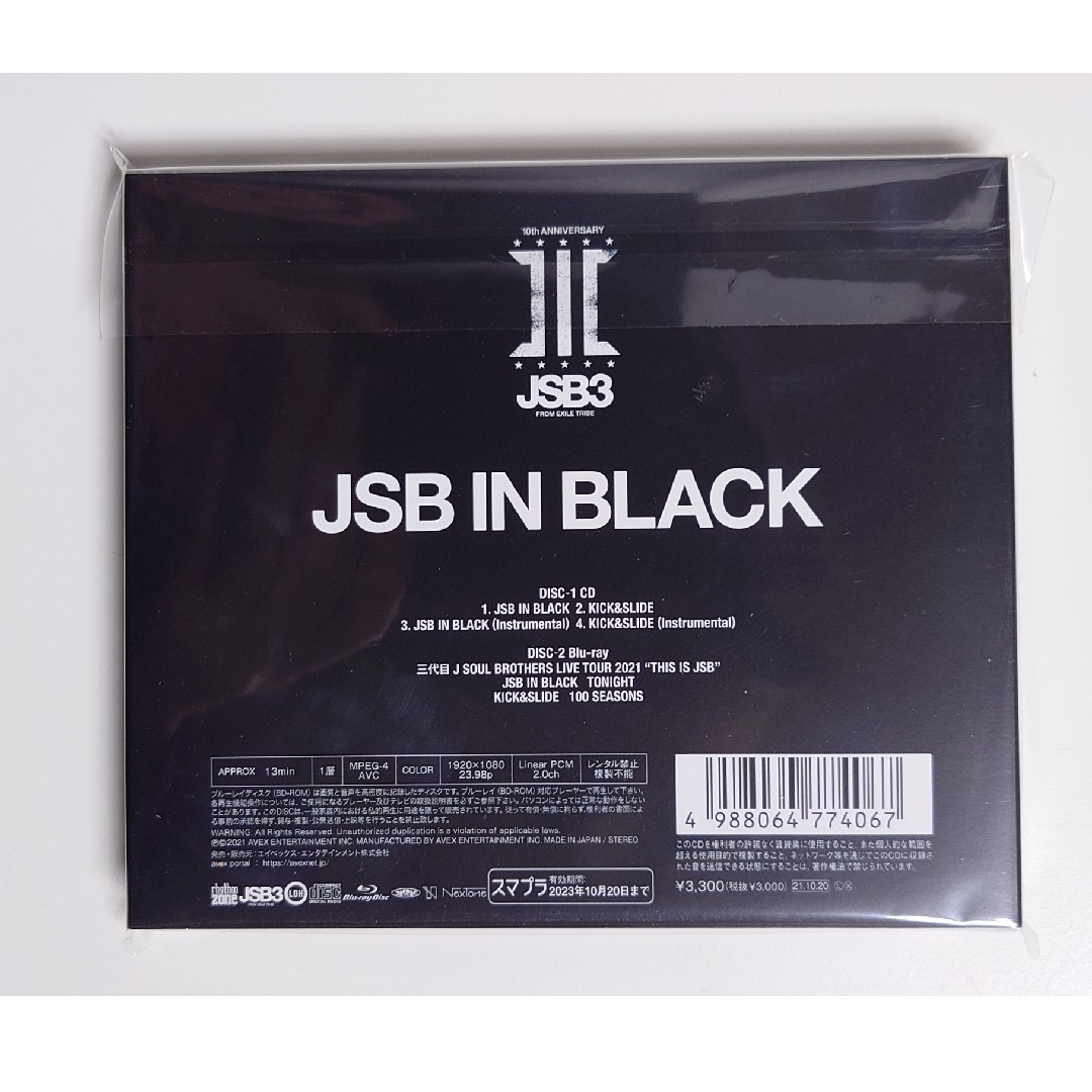三代目 J Soul Brothers - 登坂広臣/ØMI CD・直筆サイン・フォト 三代目 J Soul Brothers - 登坂広臣/ØMI CD・直筆サイン・フォト
