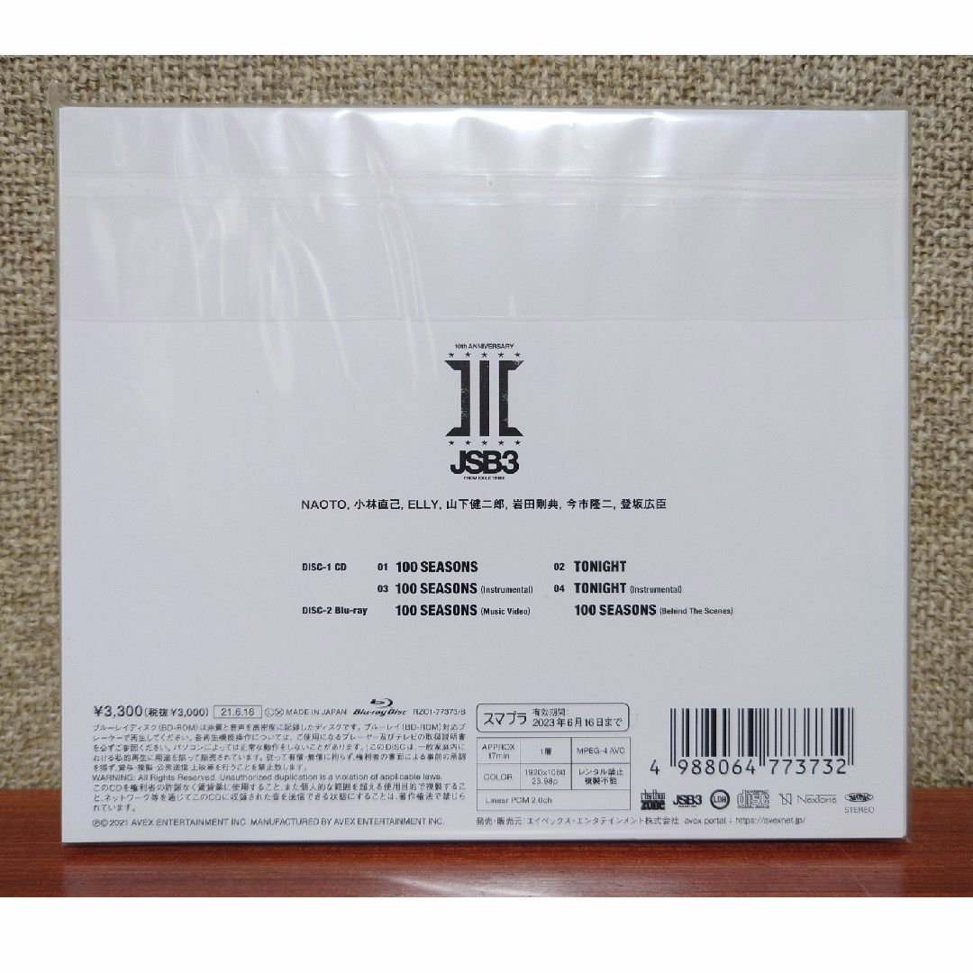 三代目 J Soul Brothers - 登坂広臣/ØMI CD・直筆サイン・フォト 三代目 J Soul Brothers - 登坂広臣/ØMI CD・直筆サイン・フォト