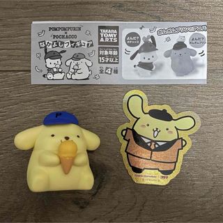 ポムポムプリン - 新品 たまごっち サンリオ ポムポムプリン ポムポムプリン - 新品 たまごっち サンリオ ポムポムプリン