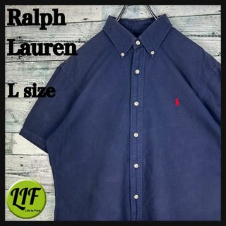 Ralph Lauren - ヴィンテージ パッチワーク 加工 90s ラルフ Ralph Lauren - ヴィンテージ パッチワーク 加工 90s ラルフ