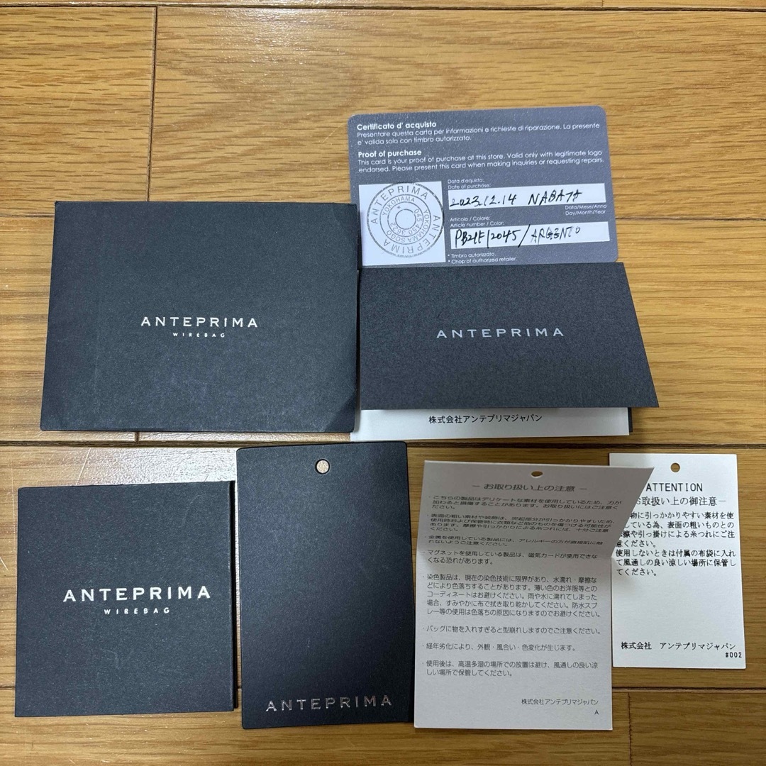ANTEPRIMA - 【保存袋・保証書付き美品】 アンテプリマ ANTEPRIMA - 【保存袋・保証書付き美品】 アンテプリマ