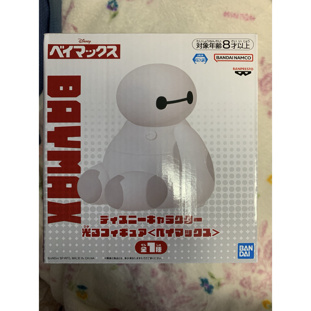 ディズニーキャラクター 光るフィギュア ベイマックス エンタメ/ホビーのフィギュア(アニメ/ゲーム)の商品写真