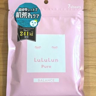 カーボキシー 炭酸パック シートのみの通販 by Rちゃん's shop カーボキシー 炭酸パック シートのみの通販 by Rちゃん's shop