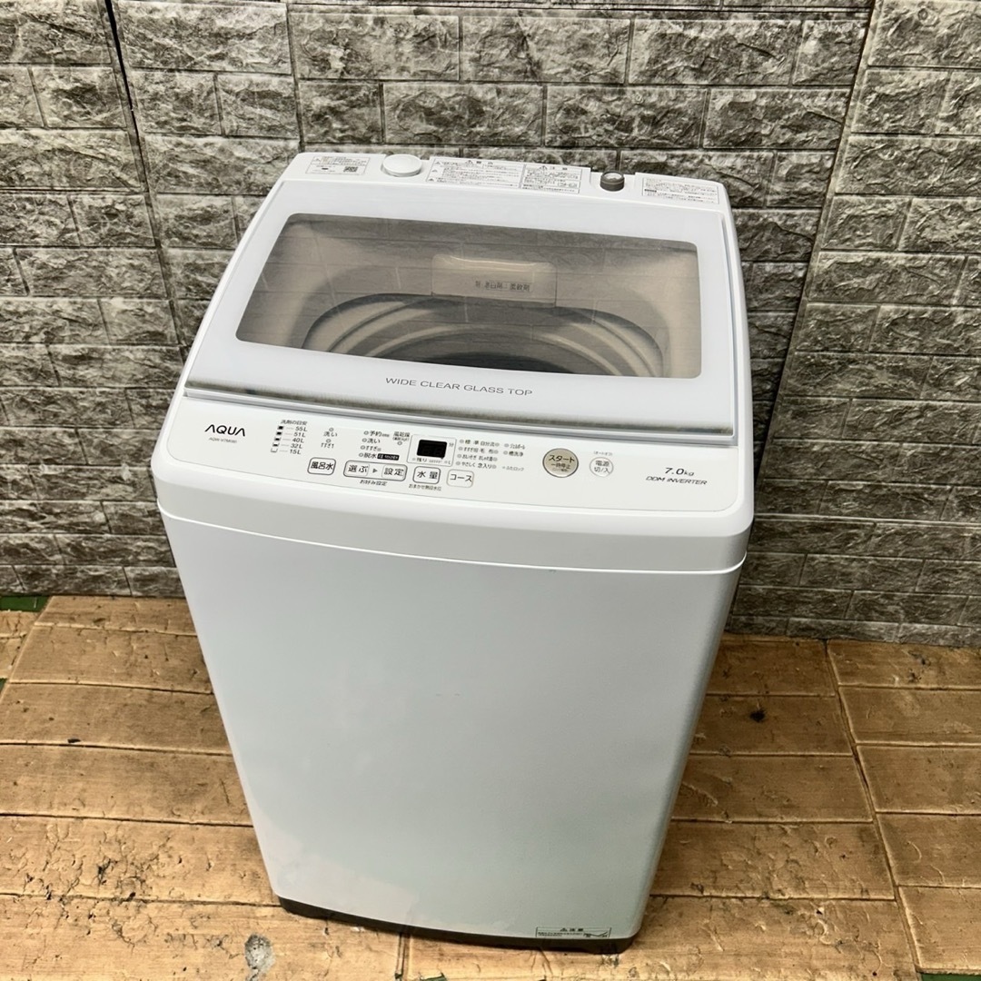 150 AQUA 2022年製 洗濯機 インバーター 容量7キロ 小型 家庭用 150 AQUA 2022年製 洗濯機 インバーター 容量7キロ 小型 家庭用