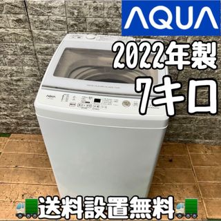 COMFEE' - C1213☆2023年製美品☆コンフィー 洗濯機 ガラス扉 COMFEE' - C1213☆2023年製美品☆コンフィー 洗濯機 ガラス扉