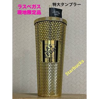 Starbucks - スタバ リザーブ ステンレスボトル グリッター Starbucks - スタバ リザーブ ステンレスボトル グリッター