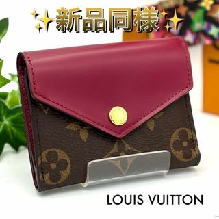 LOUIS VUITTON - 新品未使用・ルイヴィトン 長財布の通販|ラクマ LOUIS VUITTON - 新品未使用・ルイヴィトン 長財布の通販|ラクマ