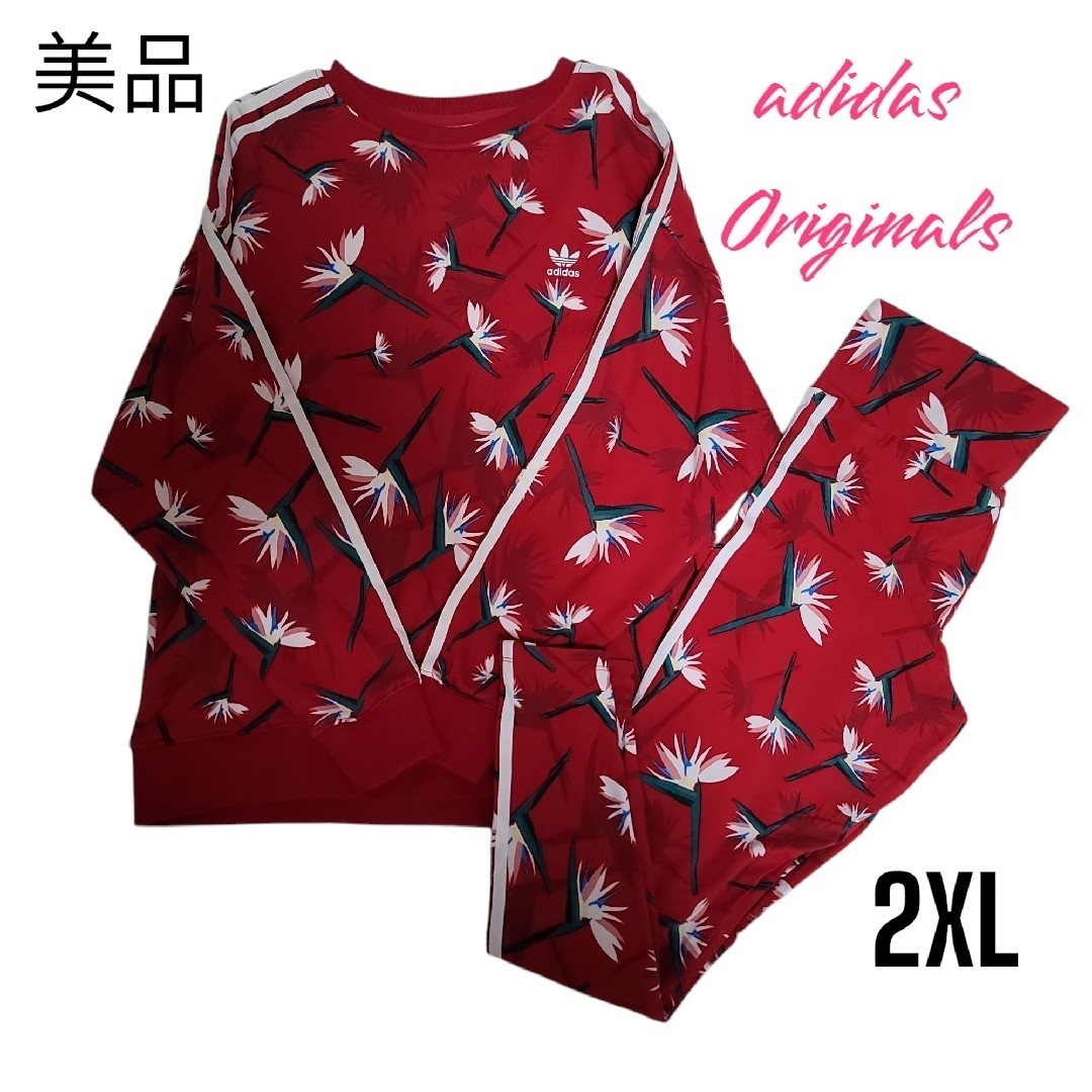 adidas Originals - 新品同様 adidas Originalsテベマググ総柄 adidas Originals - 新品同様 adidas Originalsテベマググ総柄