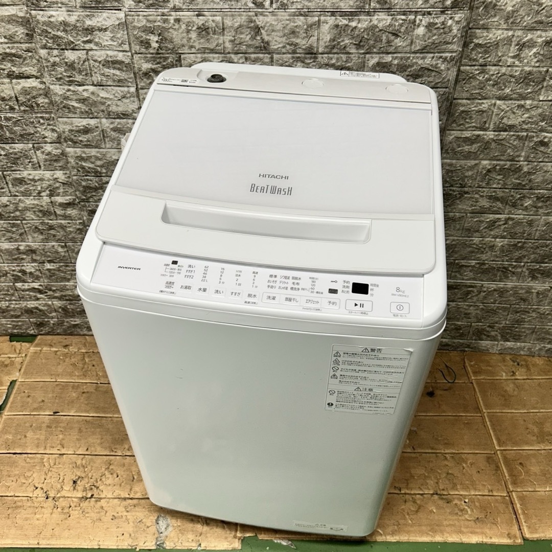 143日立 2023年製 ビートウォッシュ 洗濯機 8キロ 家庭用 143日立 2023年製 ビートウォッシュ 洗濯機 8キロ 家庭用