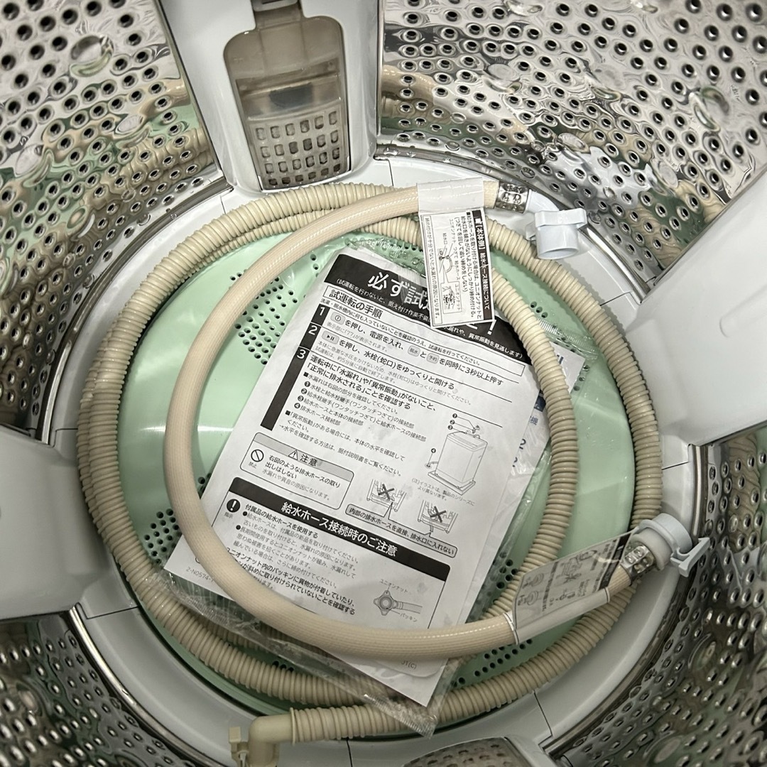 143日立 2023年製 ビートウォッシュ 洗濯機 8キロ 家庭用 143日立 2023年製 ビートウォッシュ 洗濯機 8キロ 家庭用