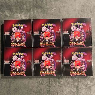 ポケモン - ポケモンカード ロケット団の栄光 6ボックス 新品未 ポケモン - ポケモンカード ロケット団の栄光 6ボックス 新品未