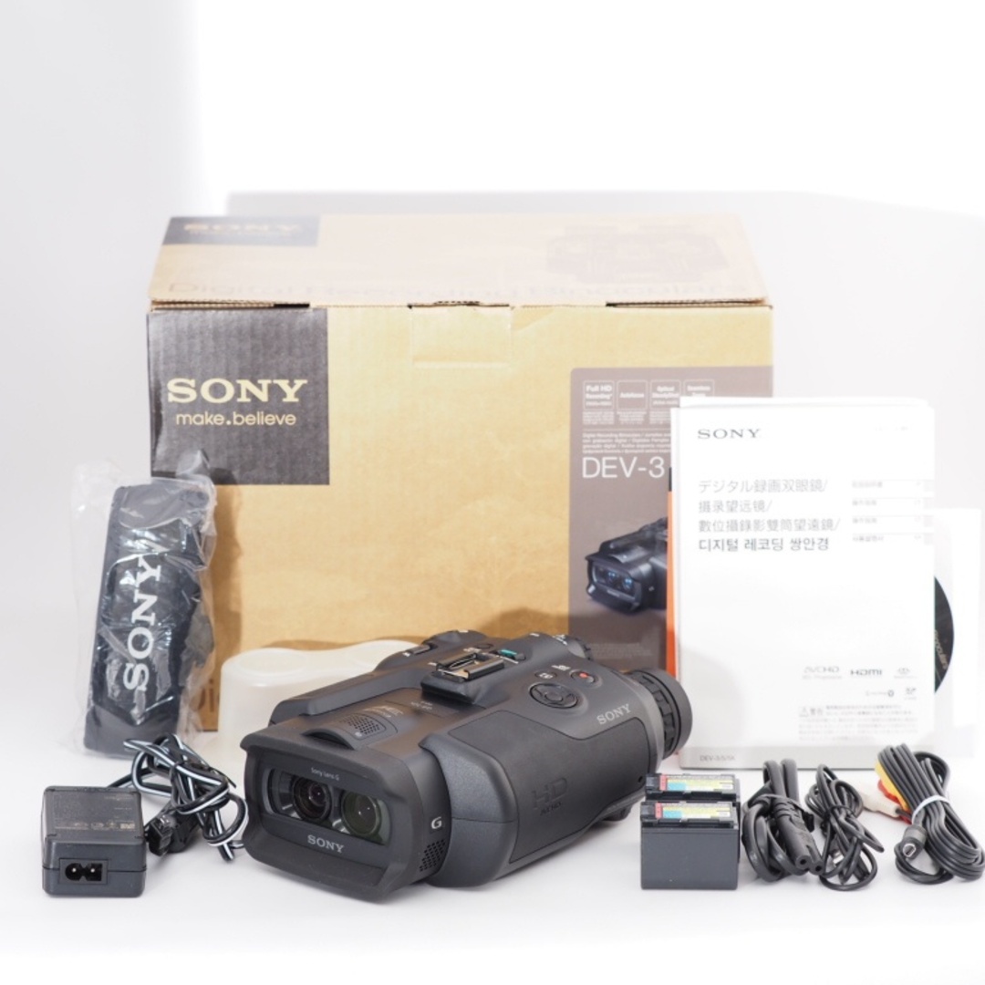 SONY - ソニー SONY 双眼鏡 デジタル録画双眼鏡 DEV-3 ポロ SONY - ソニー SONY 双眼鏡 デジタル録画双眼鏡 DEV-3 ポロ