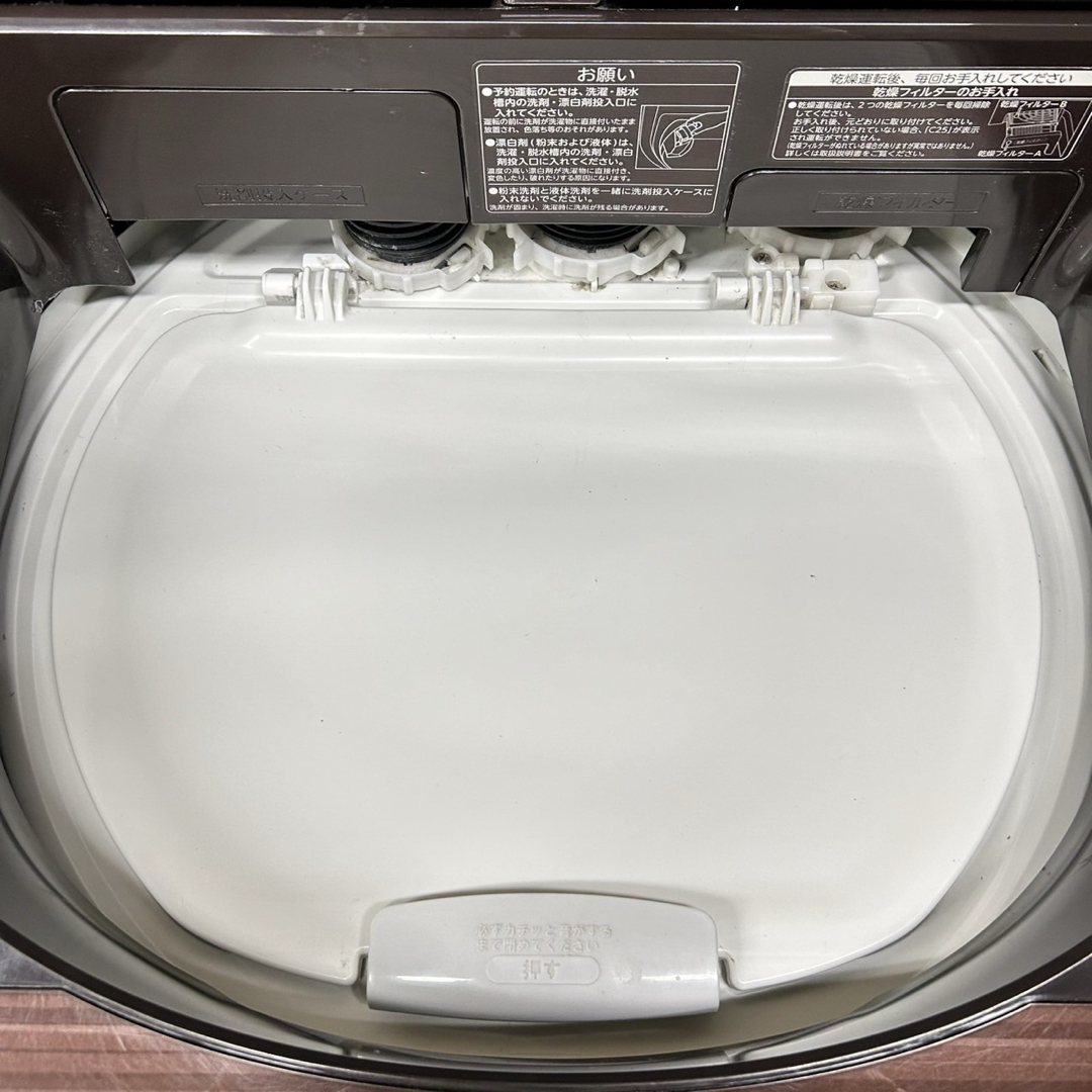 142 東芝 家庭用 洗濯機 乾燥付き 10/5キロ 小型 ブラウンカラー 142 東芝 家庭用 洗濯機 乾燥付き 10/5キロ 小型 ブラウンカラー