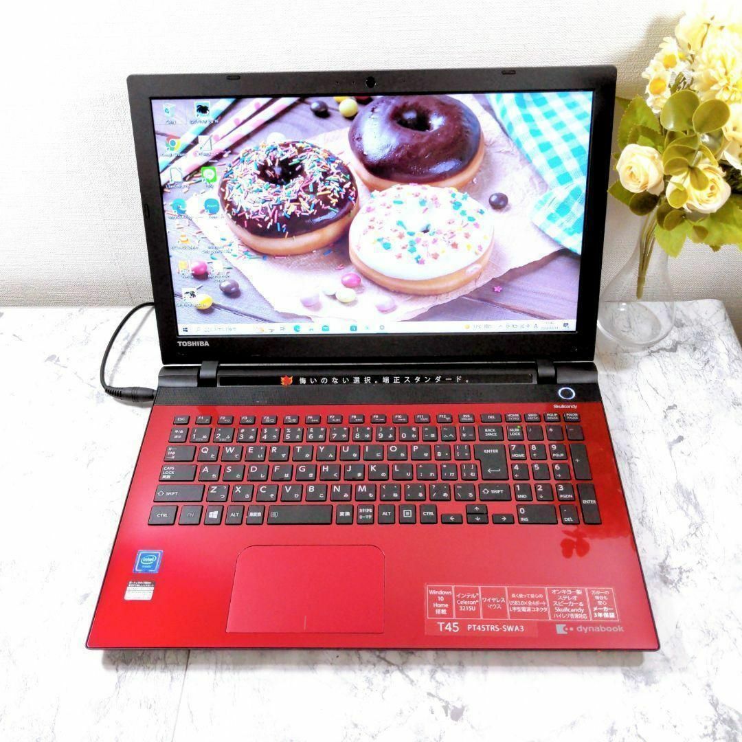 東芝 - MT4 東芝 薄型ノートパソコン レッド 赤 8GB 高速SSD WEB 東芝 - MT4 東芝 薄型ノートパソコン レッド 赤 8GB 高速SSD WEB