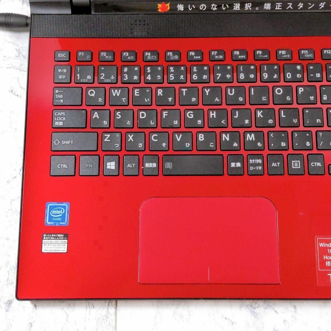 東芝 - MT4 東芝 薄型ノートパソコン レッド 赤 8GB 高速SSD WEB 東芝 - MT4 東芝 薄型ノートパソコン レッド 赤 8GB 高速SSD WEB
