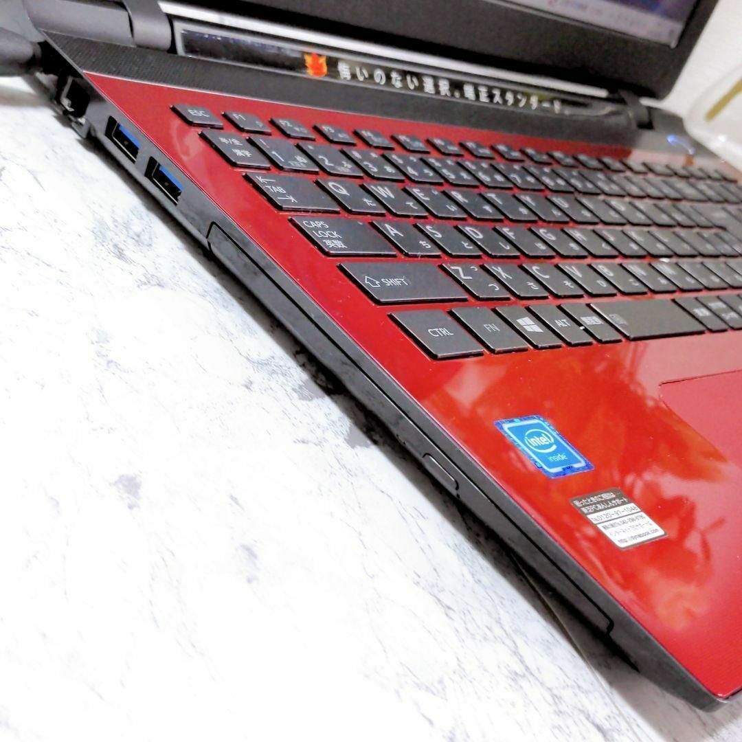 東芝 - MT4 東芝 薄型ノートパソコン レッド 赤 8GB 高速SSD WEB 東芝 - MT4 東芝 薄型ノートパソコン レッド 赤 8GB 高速SSD WEB