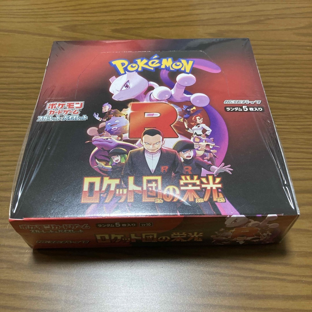 ポケモン - ロケット団の栄光 BOX シュリンク付き ポケモン ポケモン - ロケット団の栄光 BOX シュリンク付き ポケモン