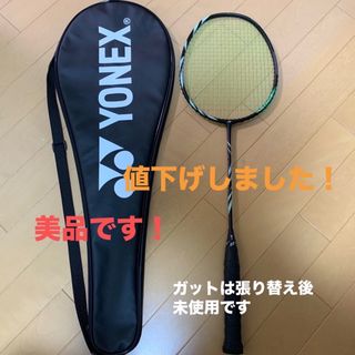 YONEX - ナノレイzスピード 旧色 オレンジ nanoray zspeedの通販 YONEX - ナノレイzスピード 旧色 オレンジ nanoray zspeedの通販